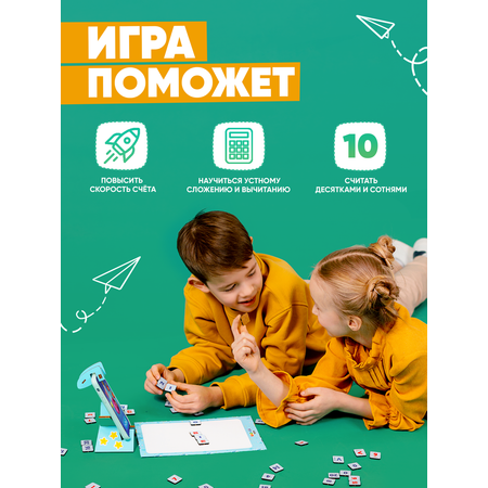 Интерактивная игра Raduga Kids Нейрограм учимся считать