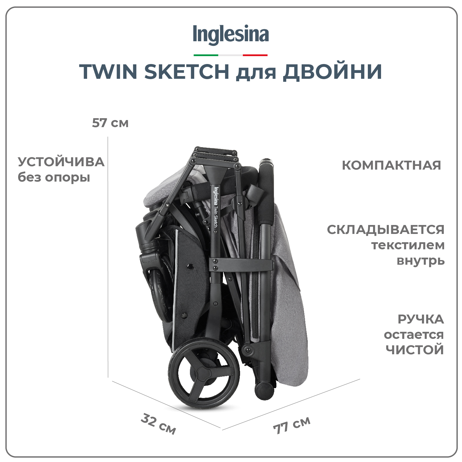 Прогулочная коляска INGLESINA Twin Sketch Цвет Navy - фото 4