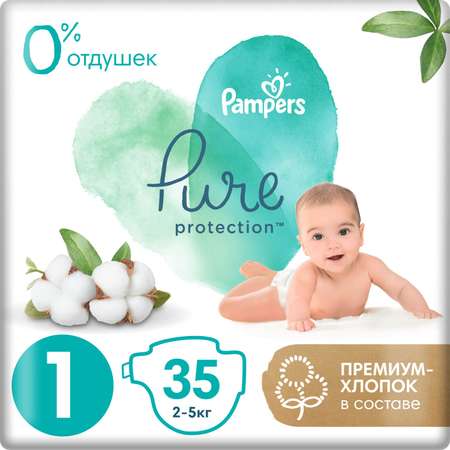 Подгузники Pampers Pure Protection Newborn 2-5кг 35шт