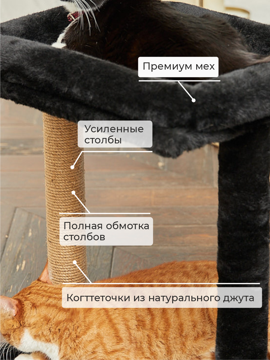 Когтеточка для кошек лежанка БРИСИ Черный - фото 2