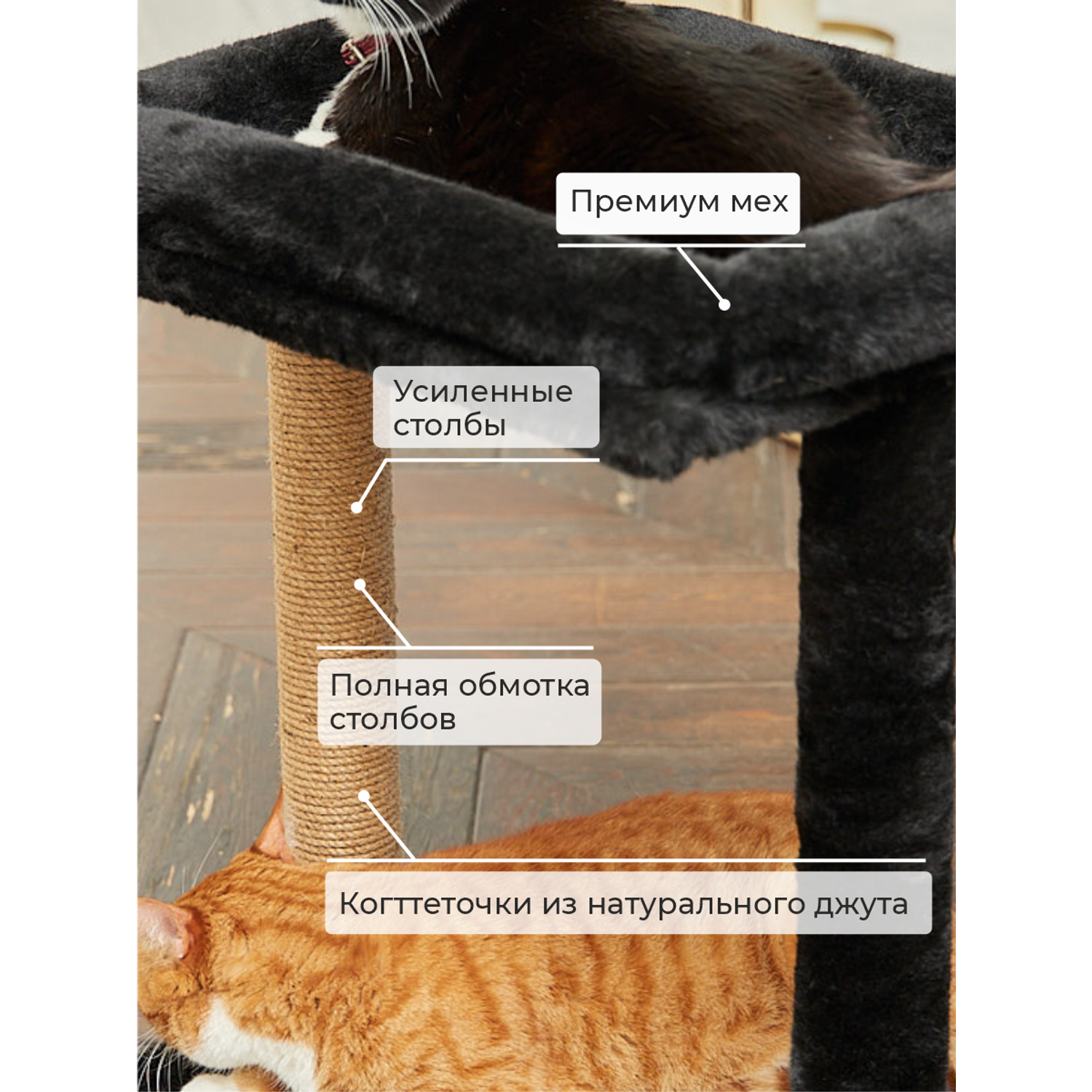 Когтеточка для кошек лежанка БРИСИ Черный - фото 2
