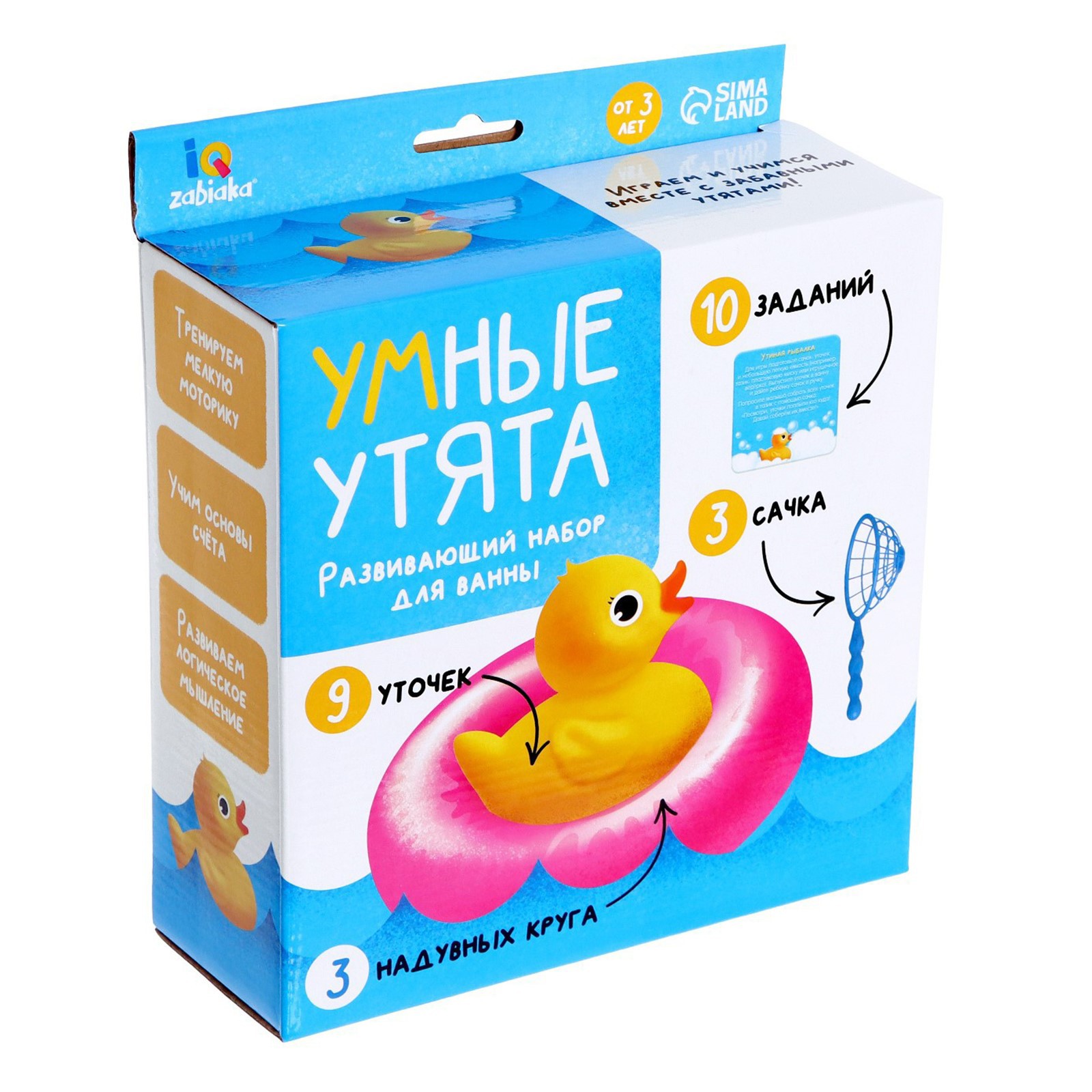 Настольная игра IQ-ZABIAKA Умные утята - фото 10