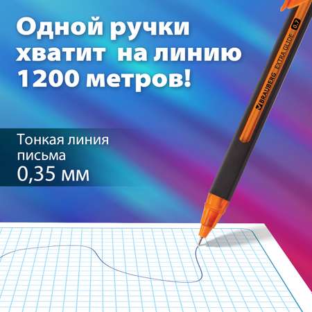 Ручка шариковая Brauberg масляная Extra Glide Soft Coior комплект 12шт синяя