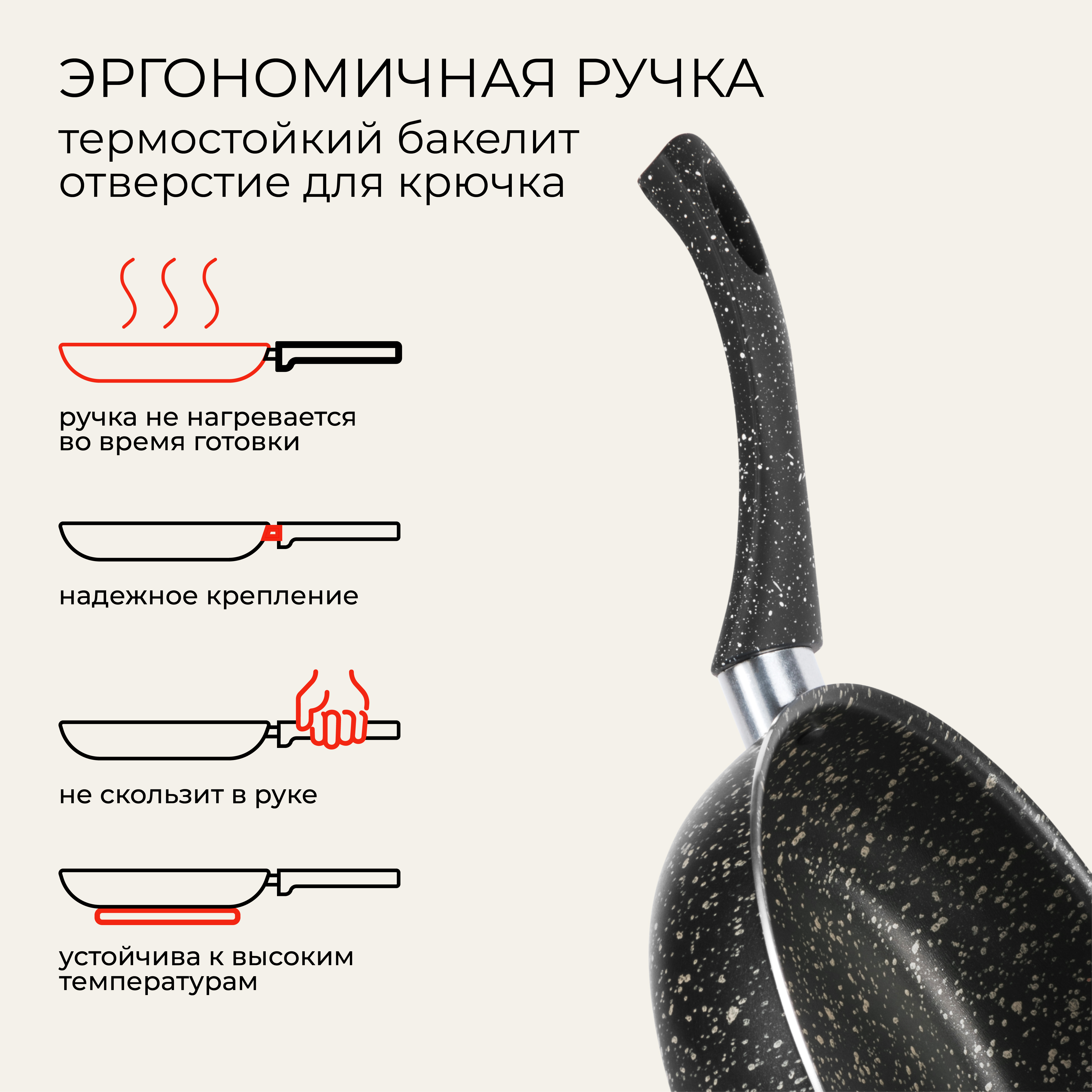 Сковорода блинная Doma Doma Constant Fine 22см - фото 5