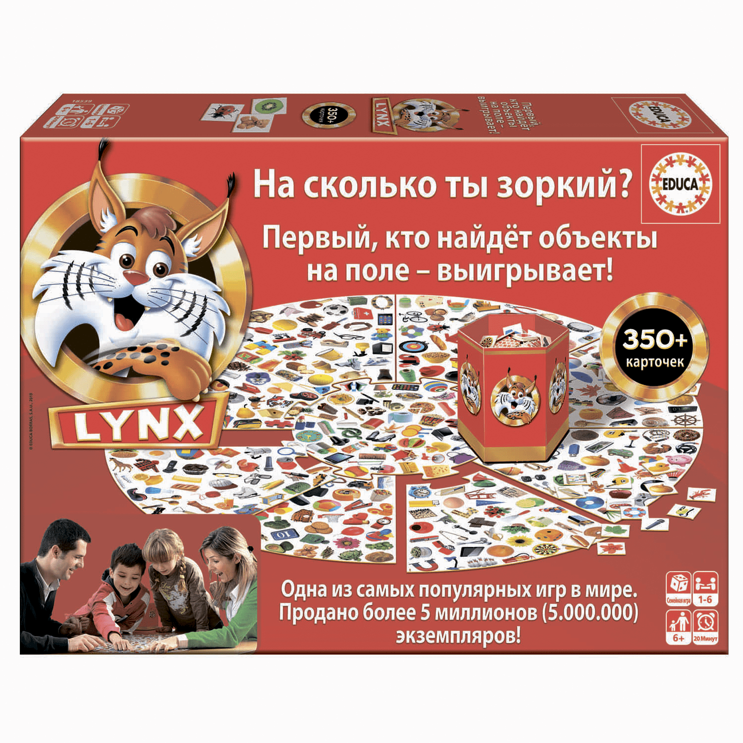 Игра настольная EDUCA Рысь Lynx - фото 8