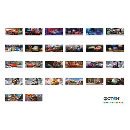 Проекционный фонарик ФОТОН DisneyPixar Тачки
