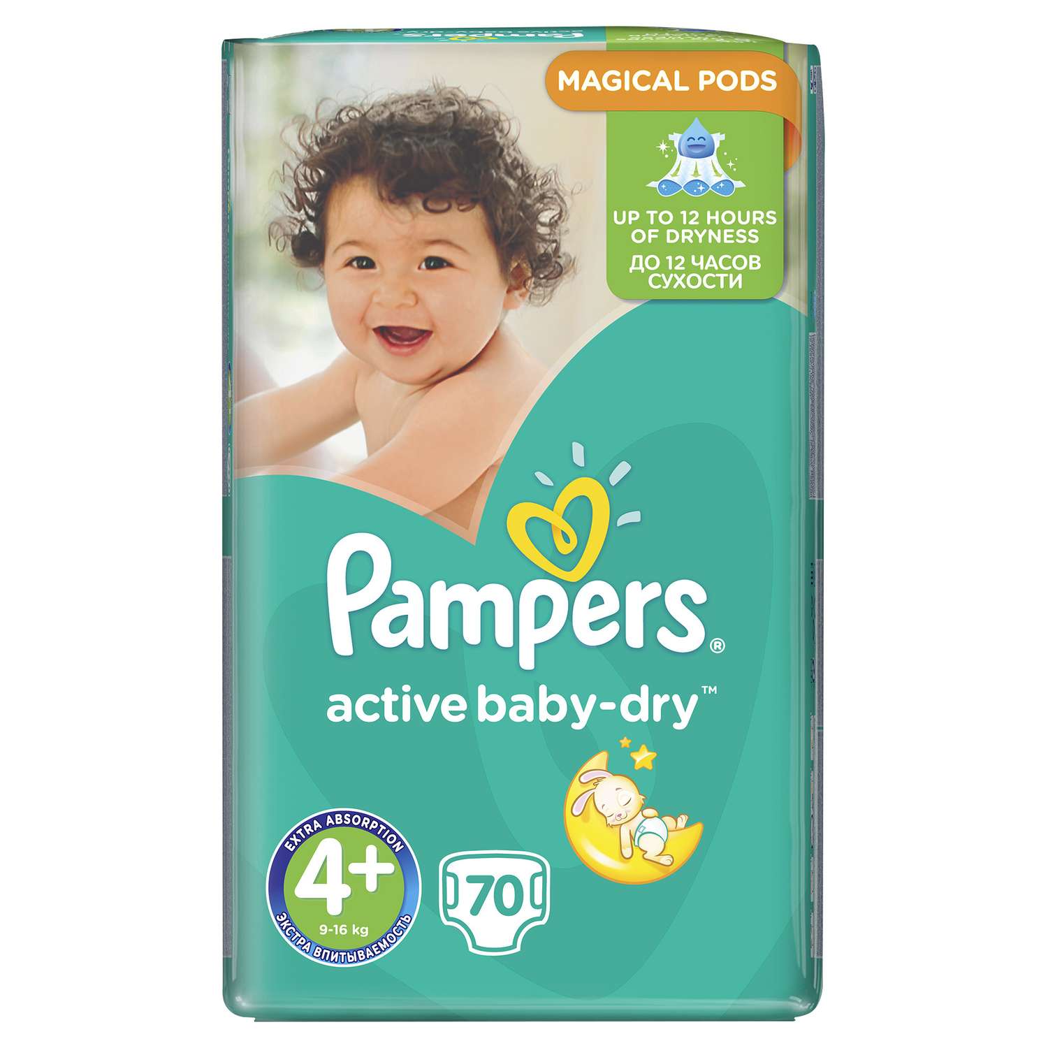 Подгузники Pampers Active Baby Джайнт 9-16кг 70шт - фото 2