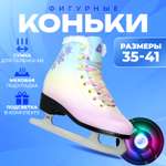 Коньки Sport Collection 36