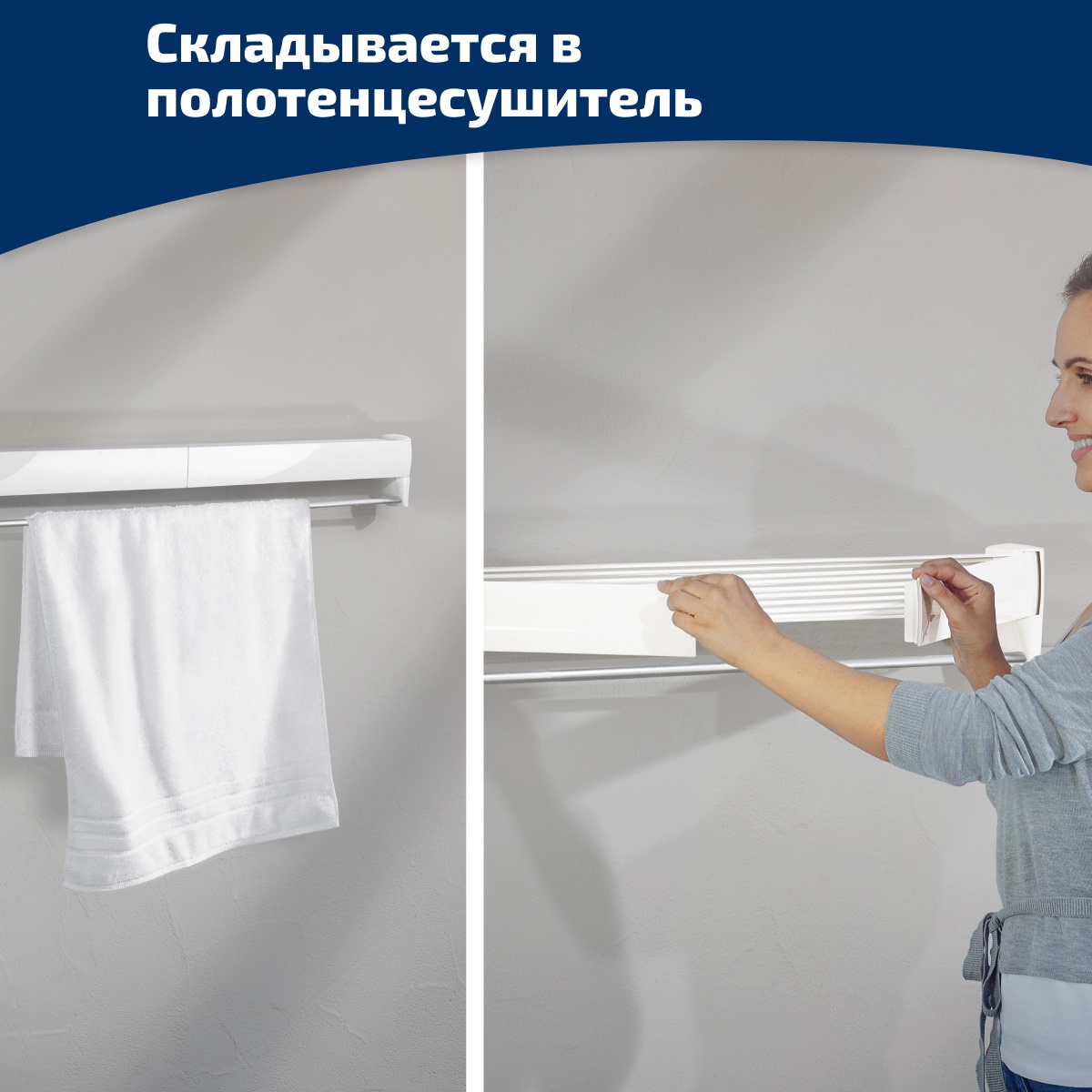 Сушилка для белья Leifheit 83201 Telegant 36 Protect Plus настенная белая - фото 4