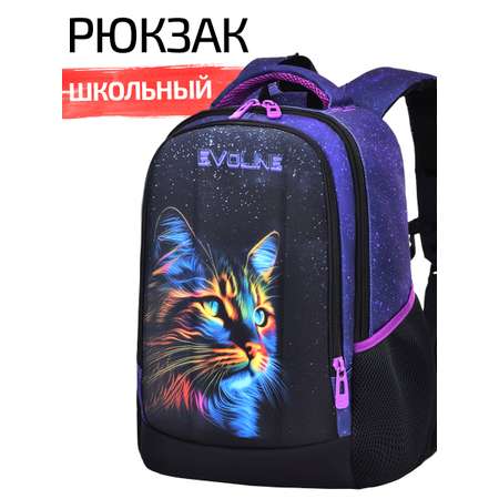 Рюкзак школьный Evoline черный цветная кошка 42см спинка BSKY-CAT-1