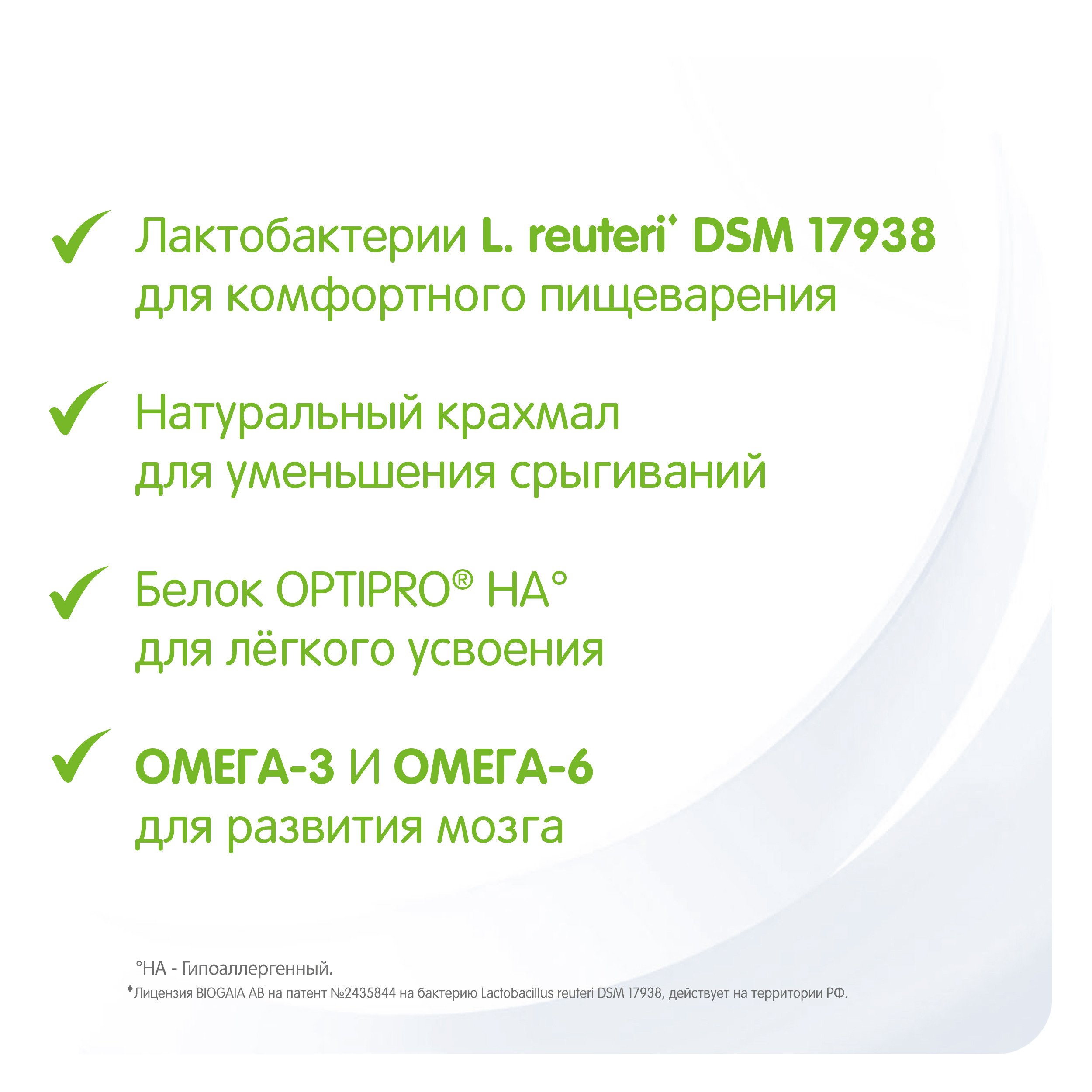 Смесь NAN Тройной комфорт сухая молочная 800г с 0месяцев - фото 5
