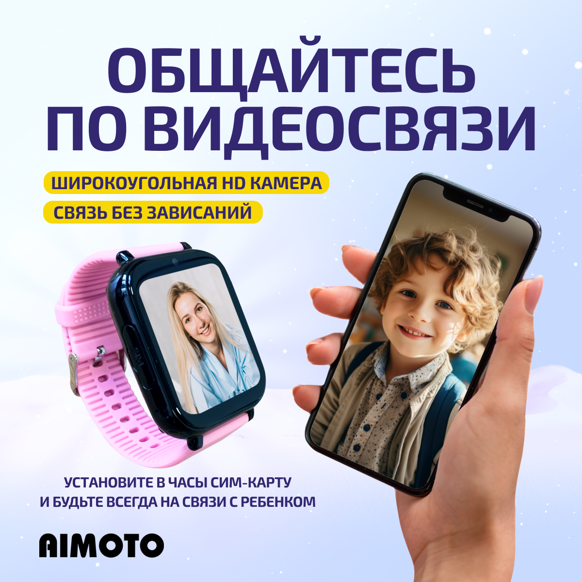 Детские смарт-часы с SIM-картой внутри Aimoto FreeStyle 4G c SIM картой Маруся Telegram WhatsApp Tiktok Роз и черн - фото 6