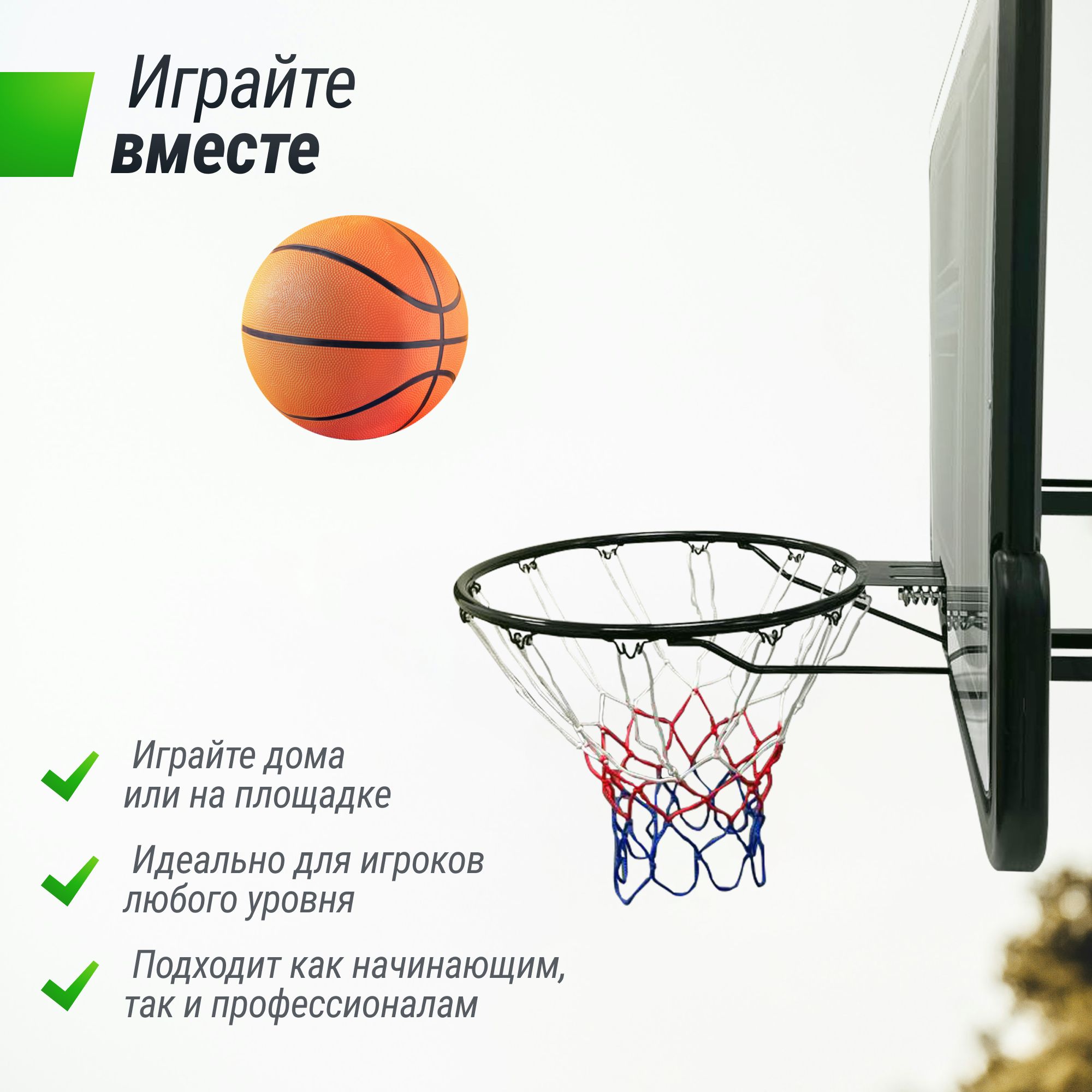 Баскетбольный щит UNIX line из ПВХ B-Backboard-PVC размер щита диаметр кольца R45 - фото 4