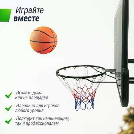 Баскетбольный щит UNIX line из ПВХ B-Backboard-PVC размер щита диаметр кольца R45