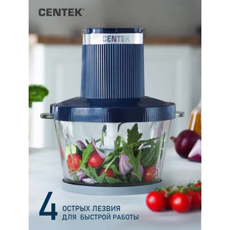 Чоппер CENTEK CT-1397 Синий 600Вт 2 скорости