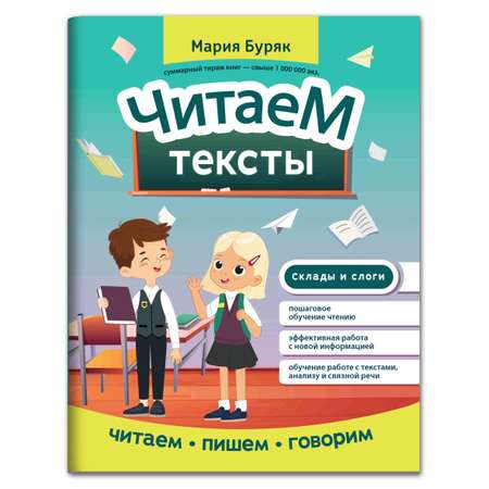 Книга ТД Феникс Читаем тексты