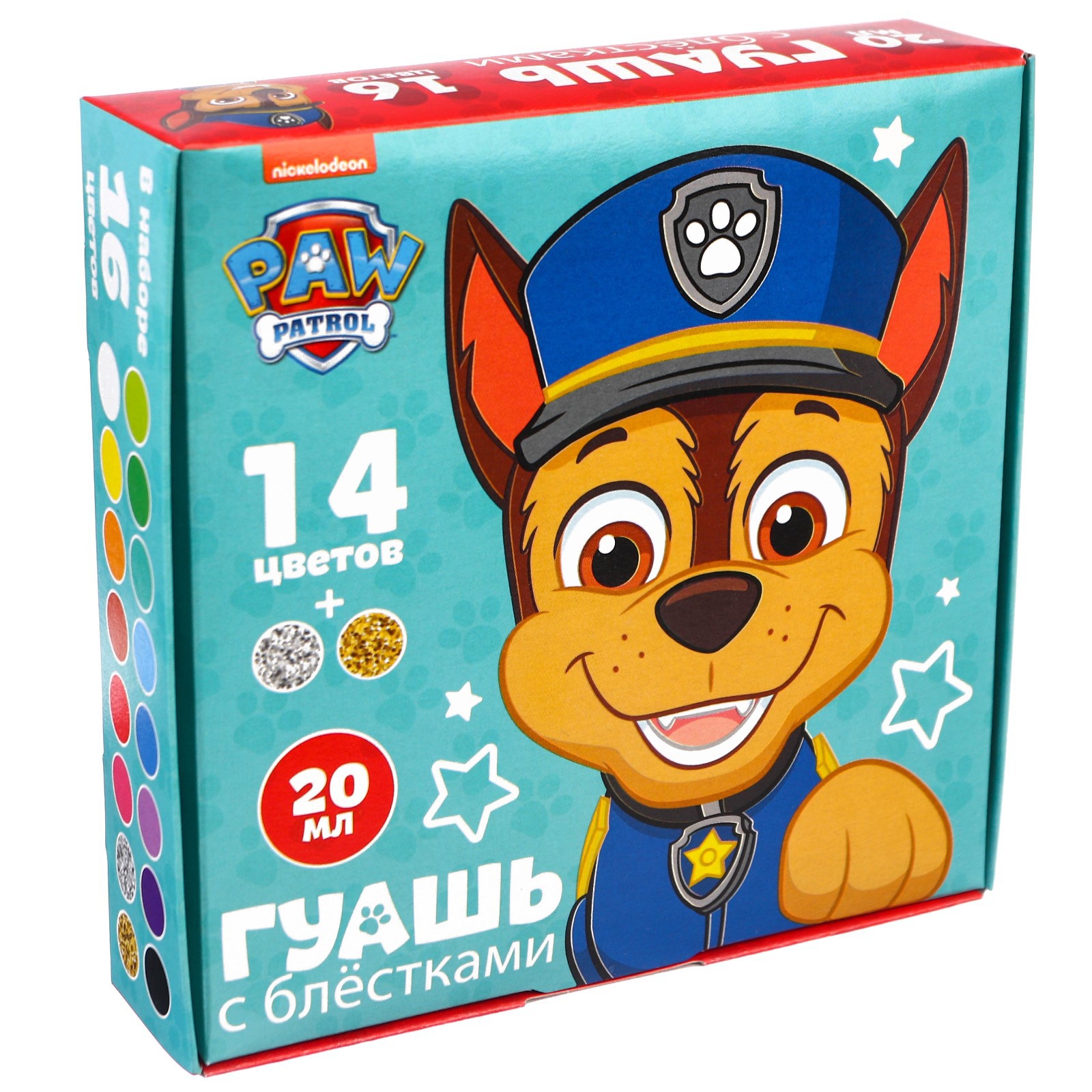 Гуашь Paw Patrol 14 цветов + 2 цвета с блёстками по 20 мл Paw Patrol - фото 1