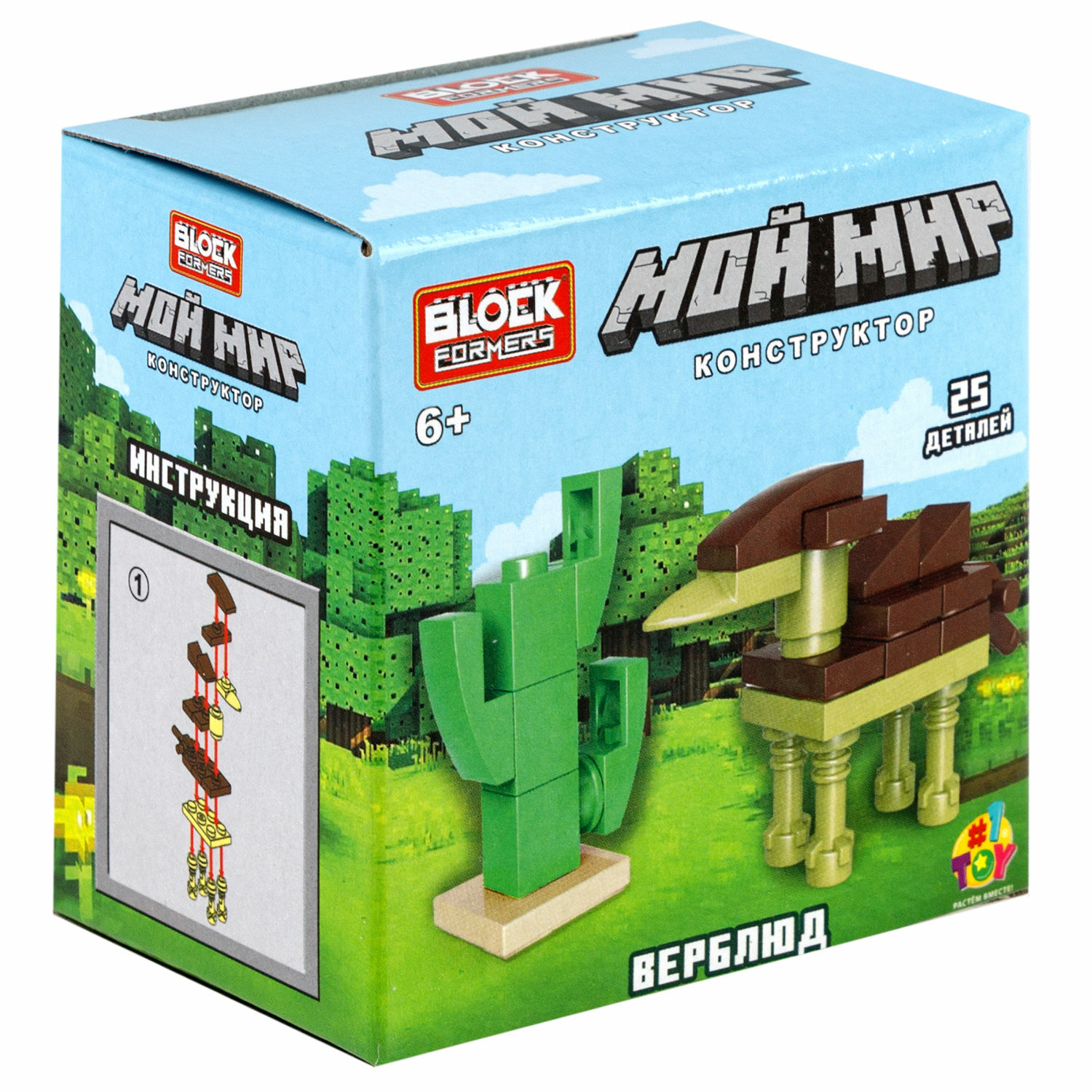 Игрушка-сюрприз 1TOY Blockformers Мой мир 3D конструктор из миниблоков - фото 29