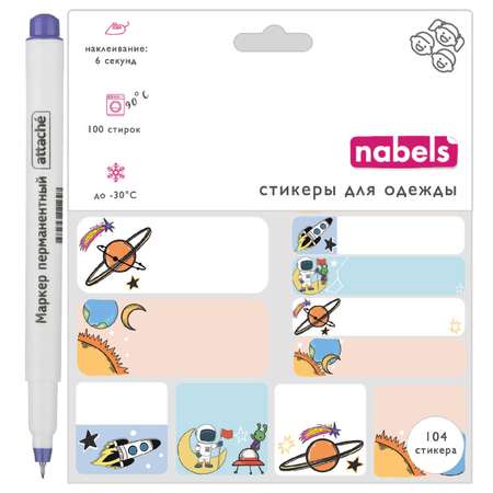 Стикеры Nabels Именные для одежды Космос 104 шт