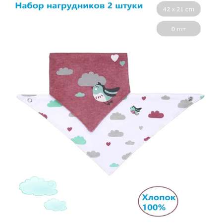 Нагрудник Babyono шейный платок 2 в 1 Птички 879/01