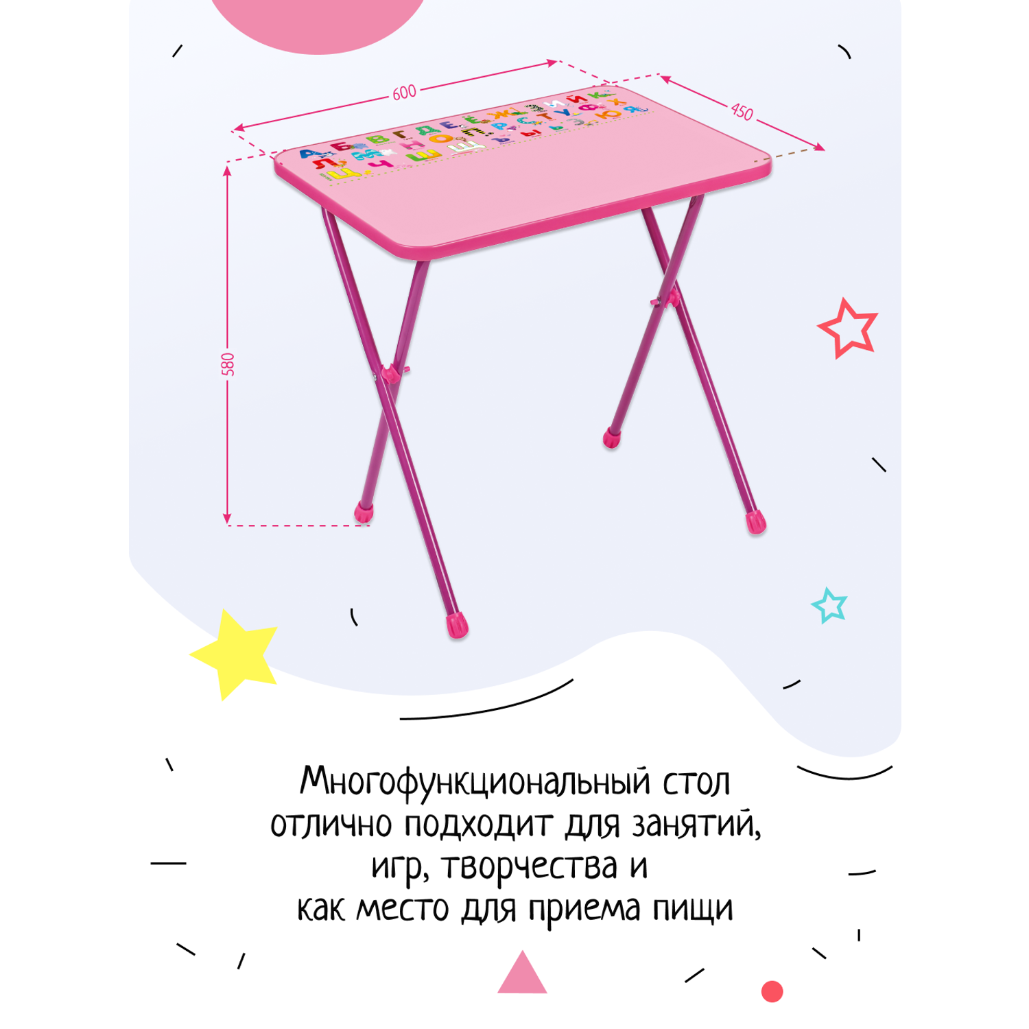 Детский стол InHome для рисования розовый - фото 2