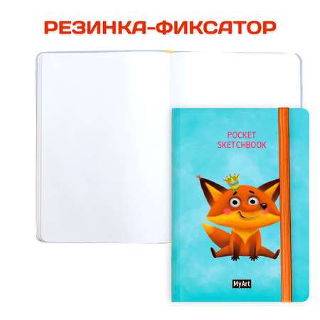 Блокнот Проф-Пресс Pocket скетчбук от MyArt 104х146 мм 48 листов 2 шт Корги+Лисичка