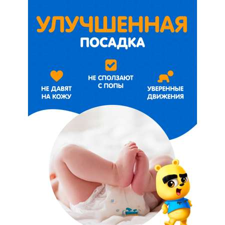 Подгузники Premium MIDDAY BEAR размер XL 44 шт