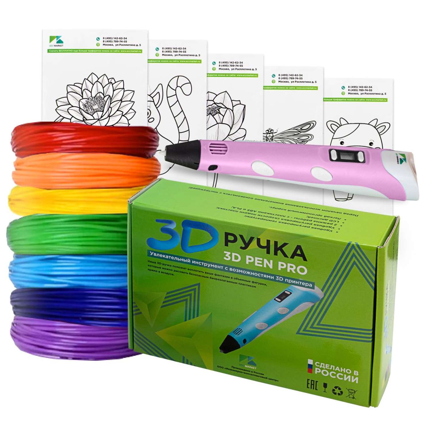 3D ручка ECC Market 3D Pen PRO 7 розовая - фото 1