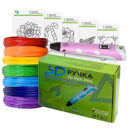 3D ручка ECC Market 3D Pen PRO 7 розовая