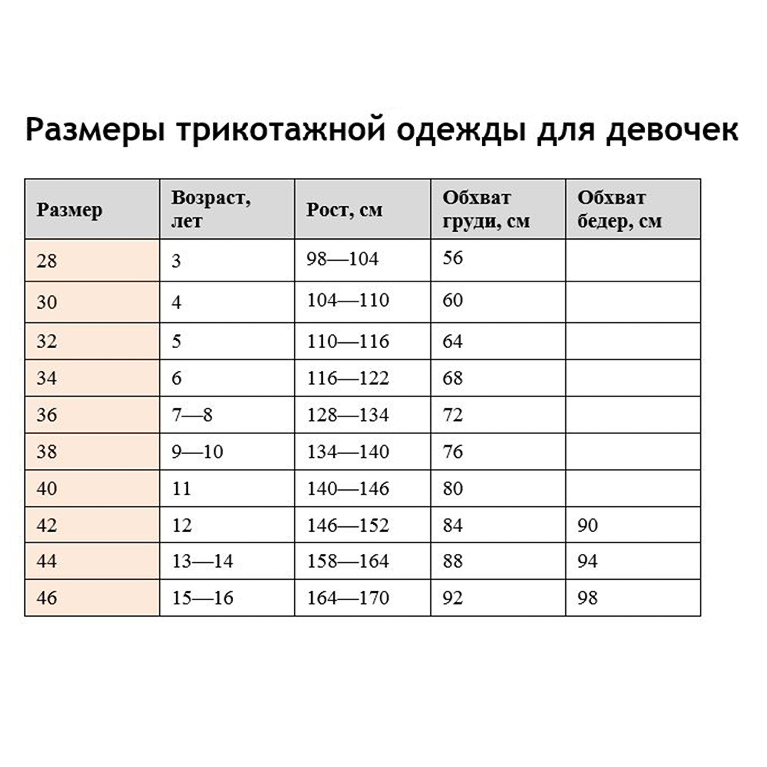 Трусы N.O.A. 10770-8 - фото 3