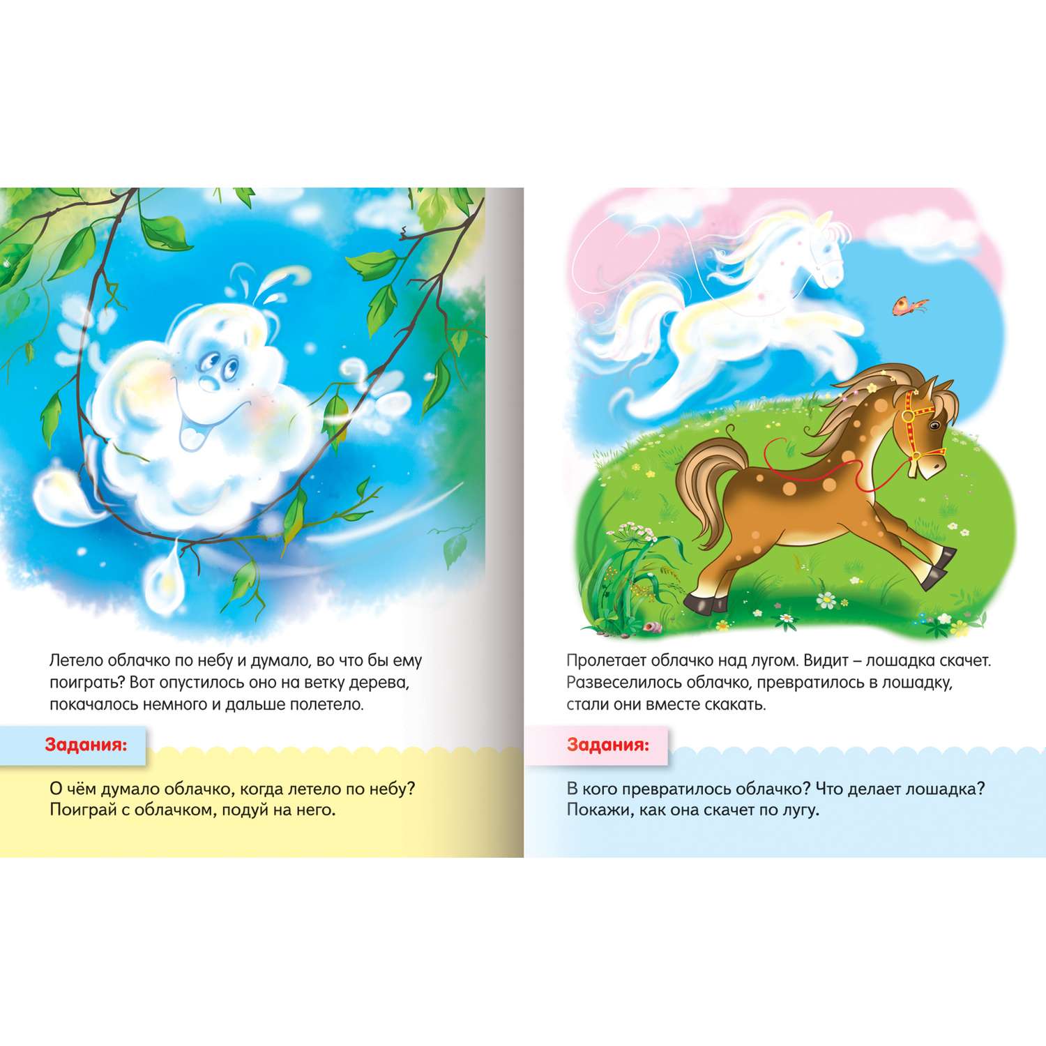 Набор книг Hatber Развивающие сказки для детей. 4 шт - фото 2