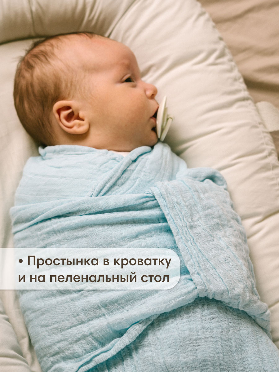 Комплект пелёнок OLANT BABY муслиновые 120х120 4 штуки - фото 11