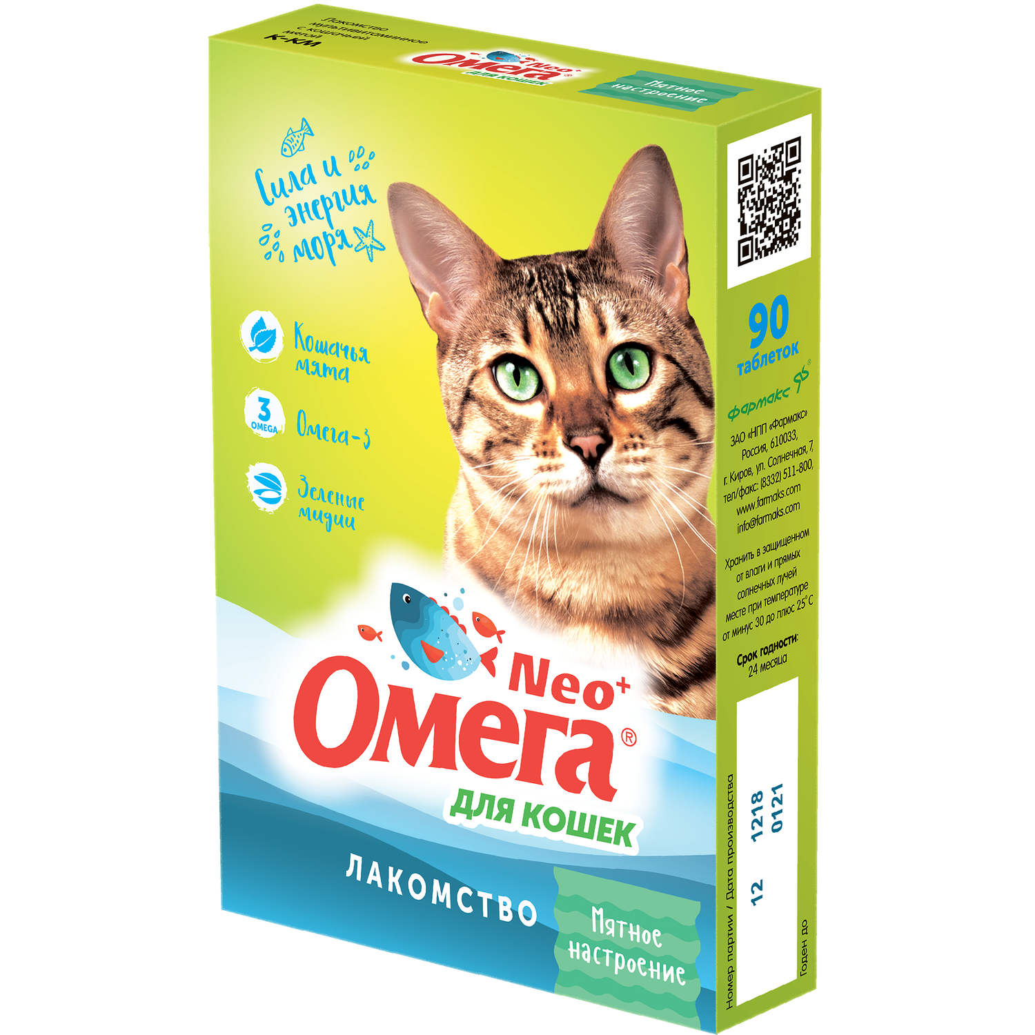 Витаминное лакомство для кошек Фармакс Омега Neo+ с кошачьей мятой 90 таблеток - фото 1
