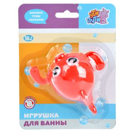 Игрушка для ванны Ути Пути заводная Рыбка