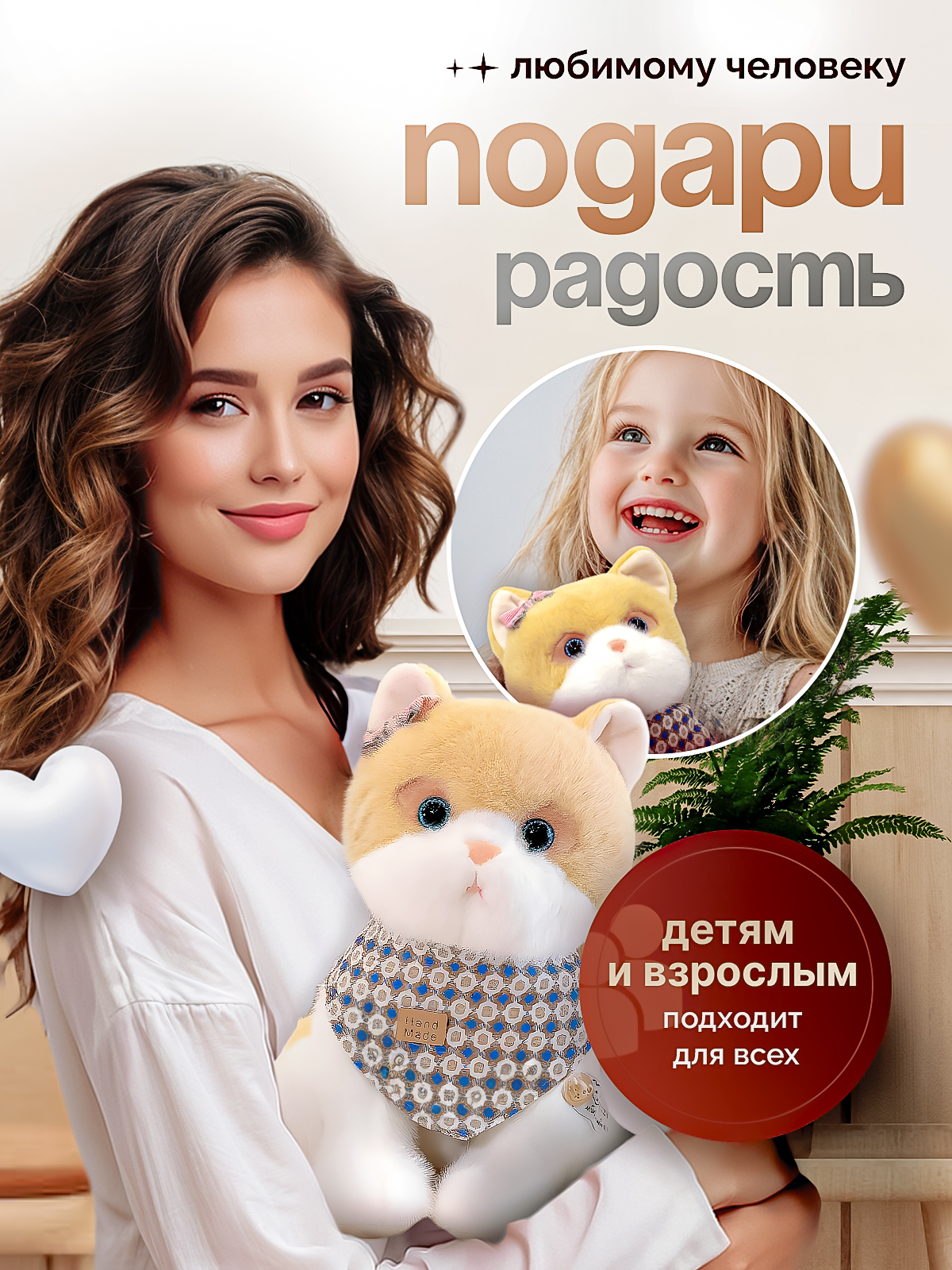 Мягкая игрушка Mr. Тим Котенок Бася 23см - фото 6