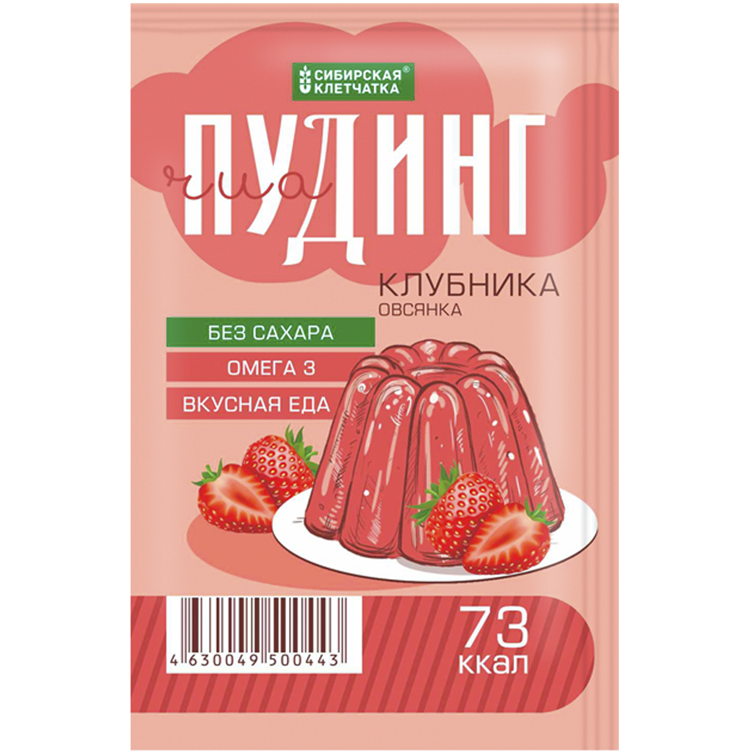 Десерт Сибирская клетчатка Чиа пудинг клубника 28г купить по цене 68.9 ₽ в  интернет-магазине Детский мир