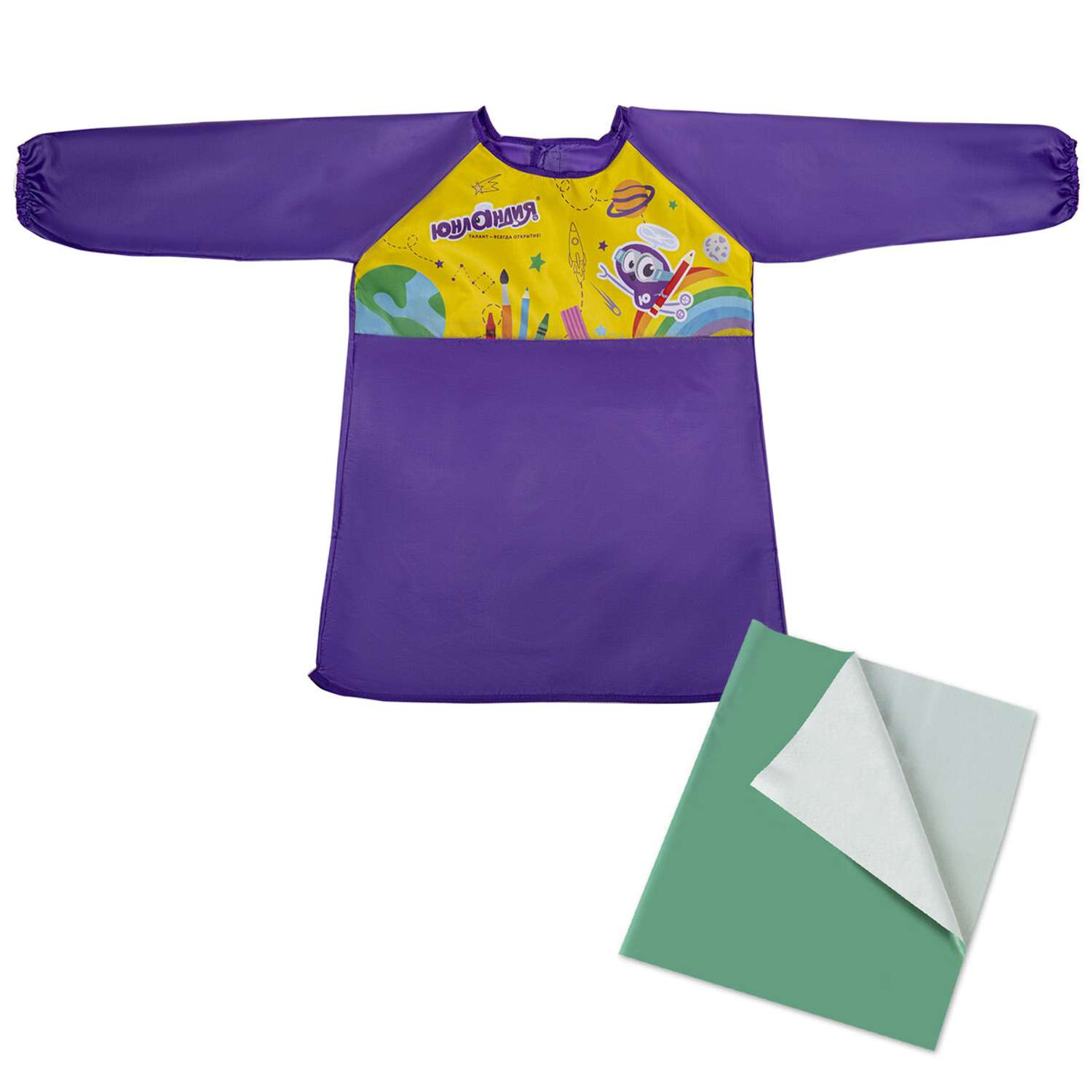 Набор для уроков труда Юнландия клеенка ПВХ и фартук-накидка с рукавами фиолетовый - фото 1