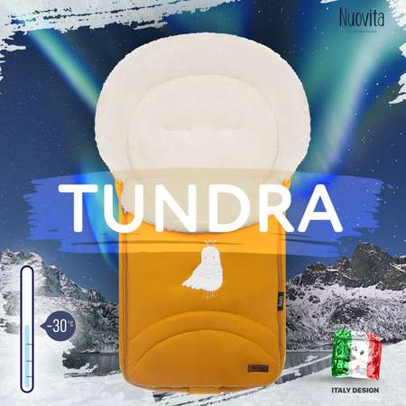 Конверт в коляску Nuovita Tundra Bianco Пепельный