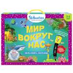 Настольная игра SKILLMATICS Мир вокруг нас