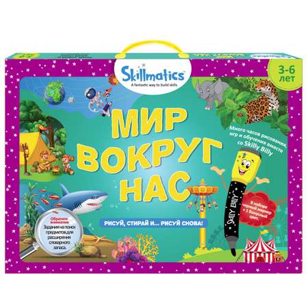 Настольная игра SKILLMATICS