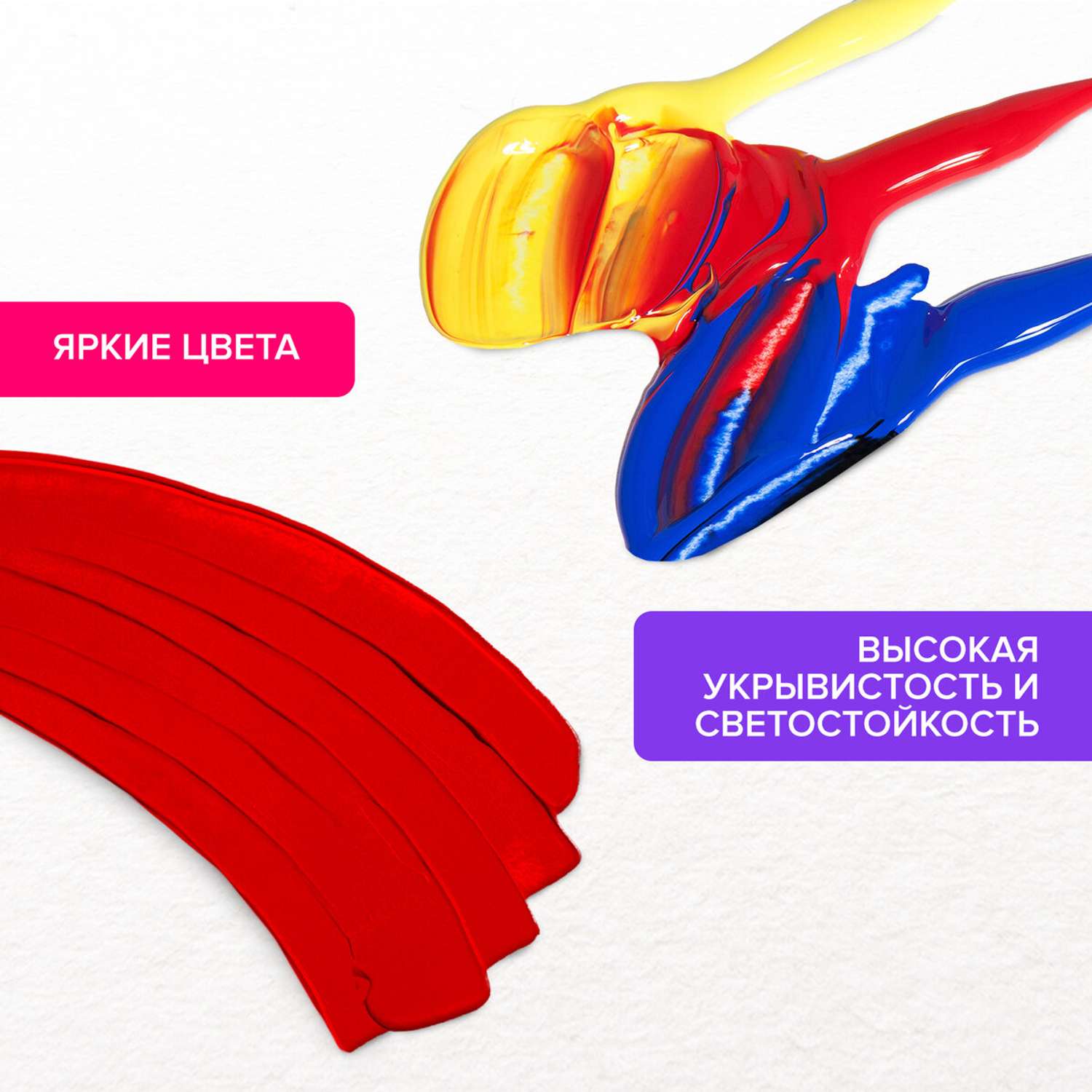 Краски акриловые Brauberg перламутровые для рисования и хобби 12 цветов по 20мл - фото 2