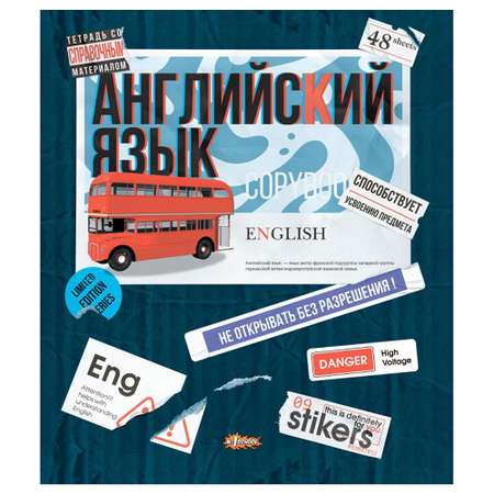 Тетрадь №1 School 48 лист. 6 шт. (Иностранный язык)