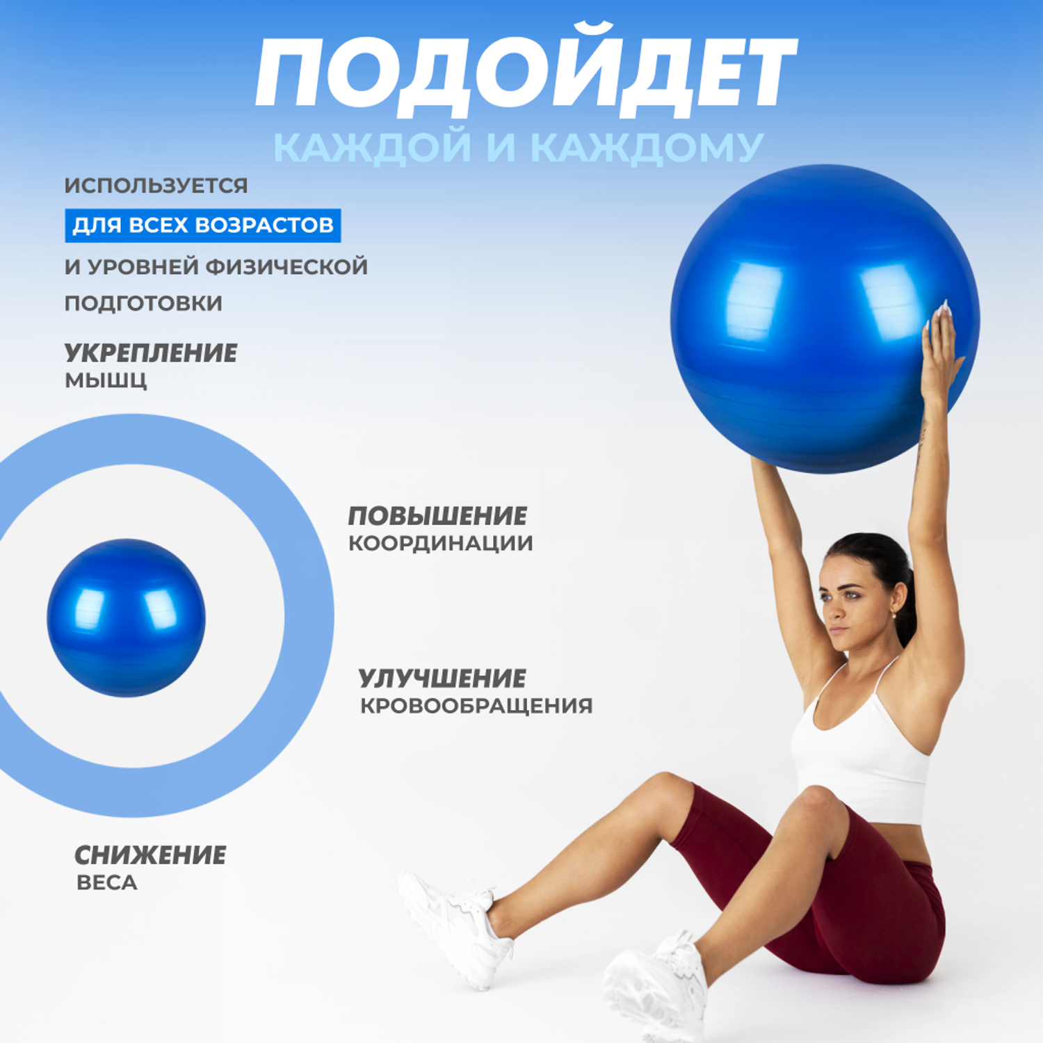 Гимнастический мяч для фитнеса Solmax Фитбол для тренировок синий 65 см FI54759 - фото 4