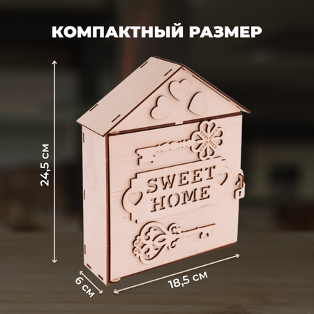 Конструктор LORI Ключница Sweet Home