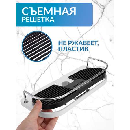 Полка для душа Mellingward без монтажа