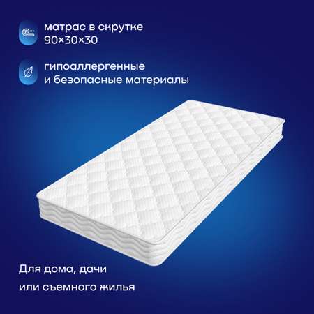 Матрас buyson BuyLike беспружинный 90х200 см