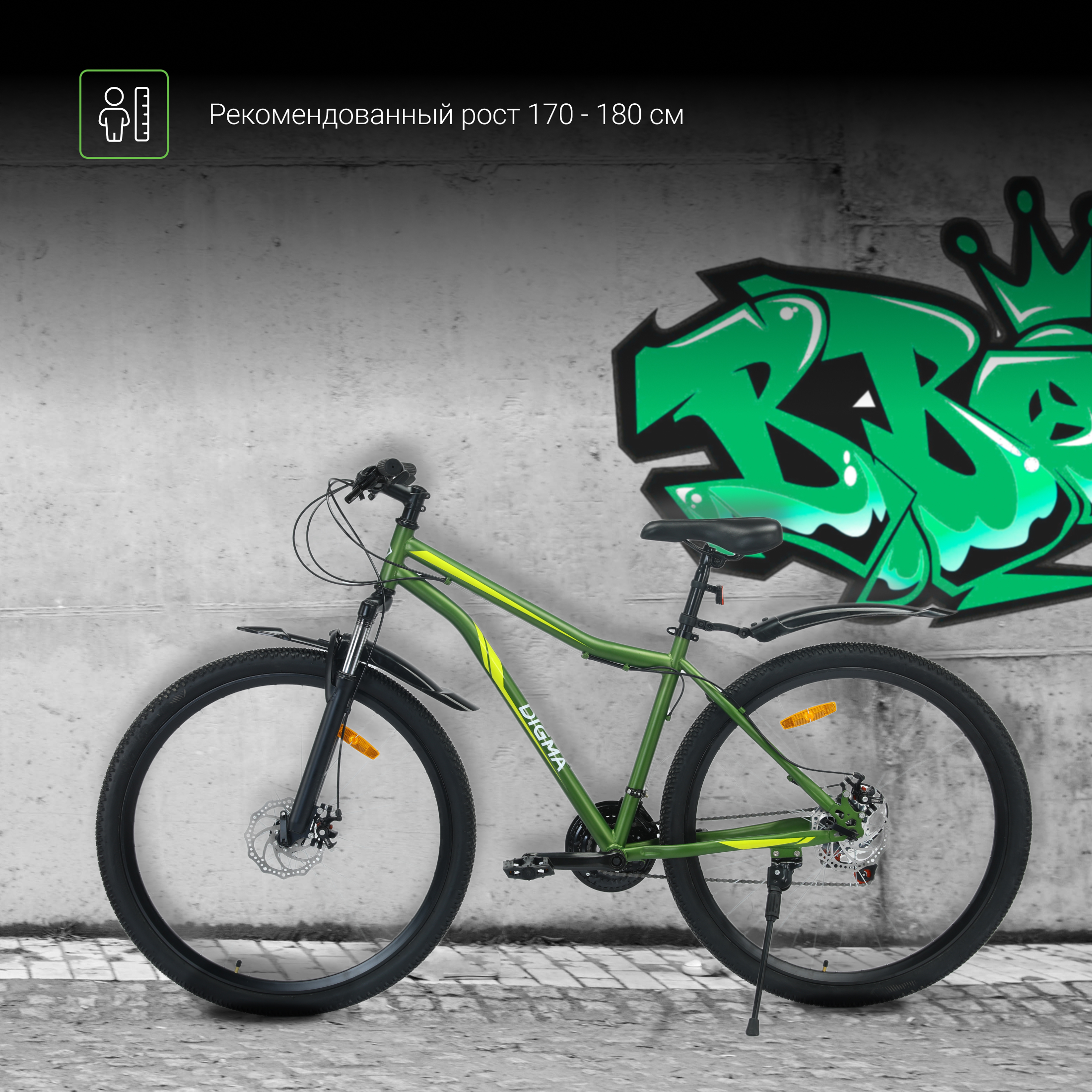Велосипед Digma Big зеленый - фото 4