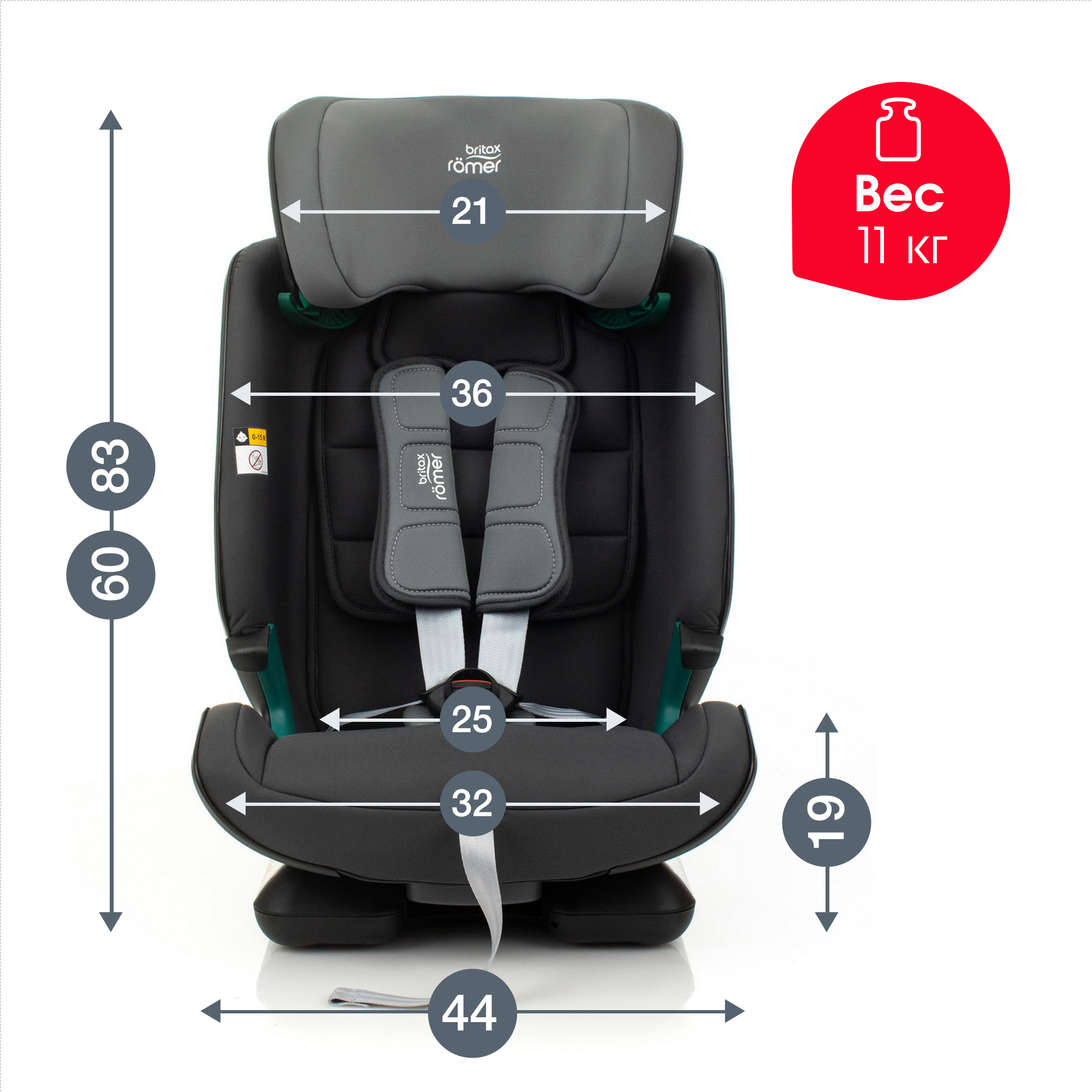 Автокресло Britax Roemer Advansafix i-Size Storm grey - фото 14