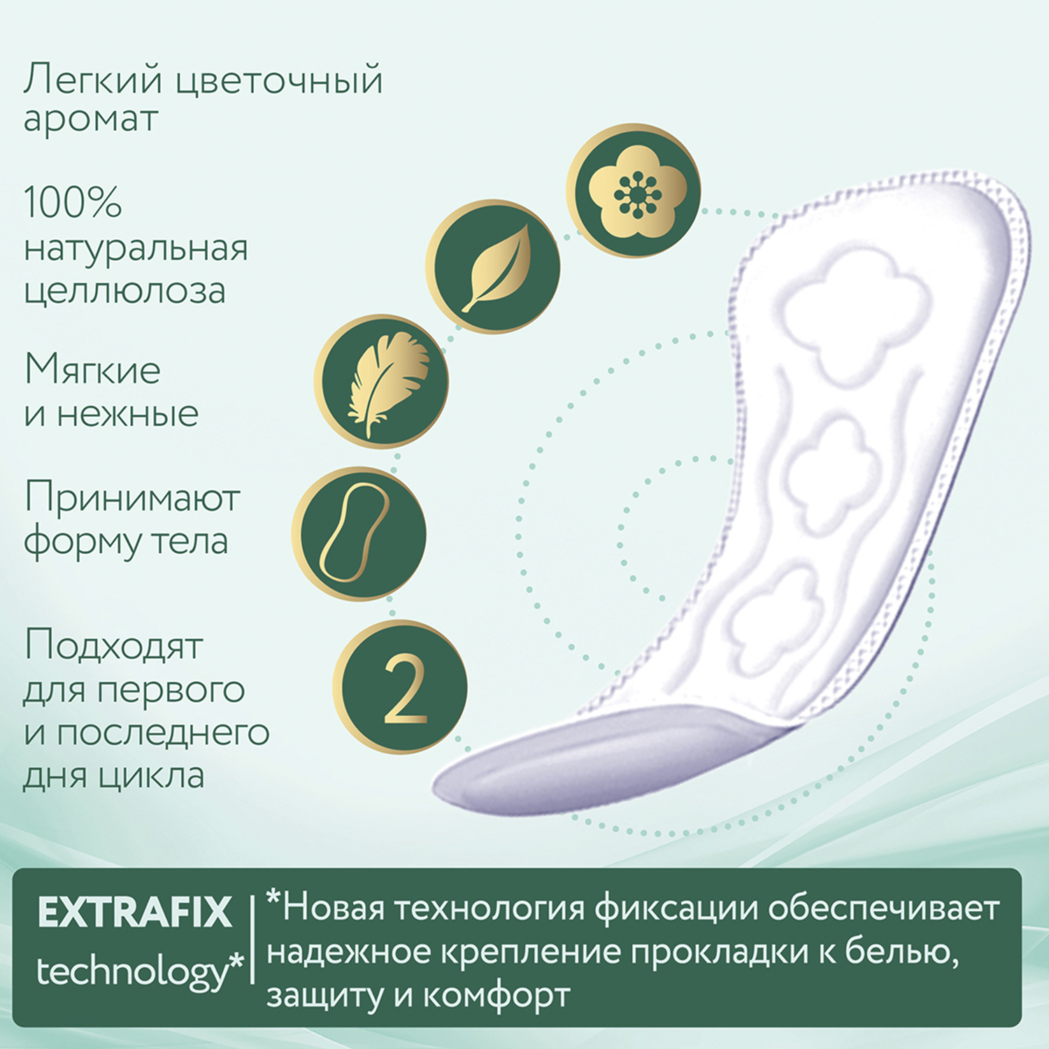 Прокладки ежедневные OLA Анатомическая форма Ромашка 120 шт / 60 х 2 - фото 4