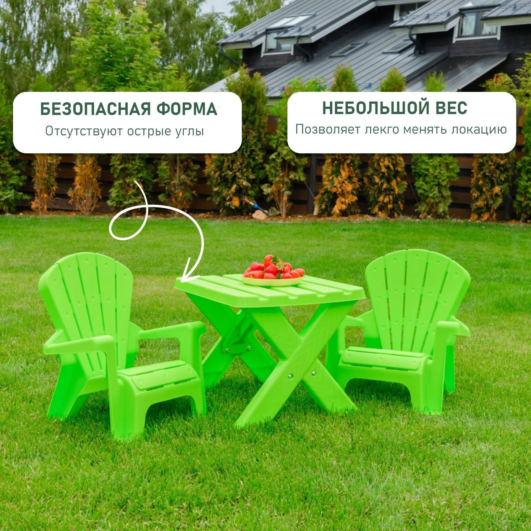 Набор садовой мебели UNIX Kids Garden Green